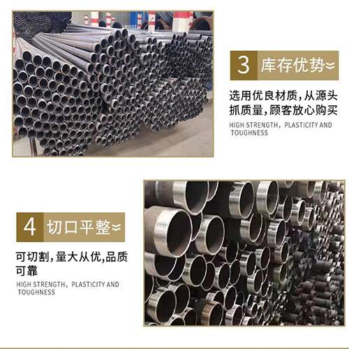 策勒声测管用于灌浆和工程施工的注意事项